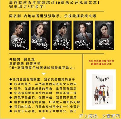 高铭名句欣赏