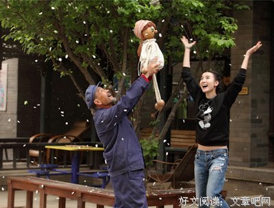 黄磊的名句