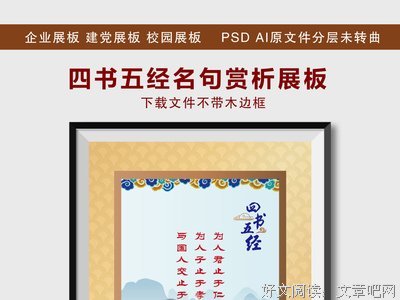 关于君sola名言