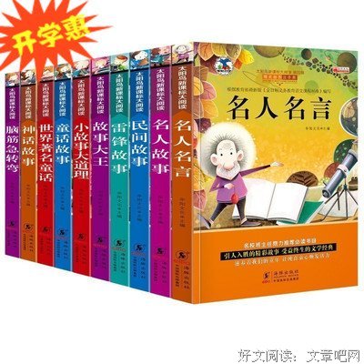 关于夏婉安名言