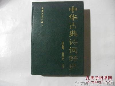 关于万诗语名言
