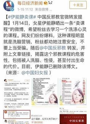 最经典的伊能静经典句子
