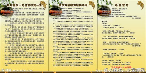 最全的俞敏洪的名言名句