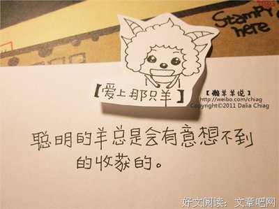 最全的兜兜么经典语录