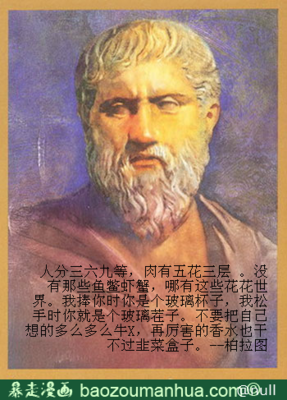 六州笑的名言