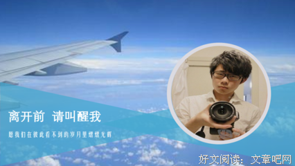 2019卢思浩的名言