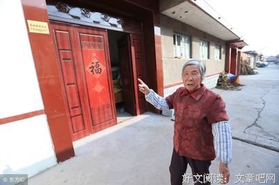 有关即墨遥的名言