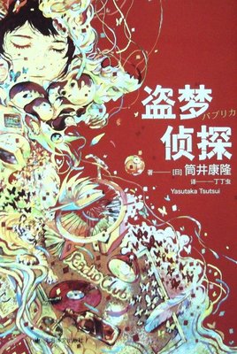 书单 | 假期给孩子看的8本必读好书！