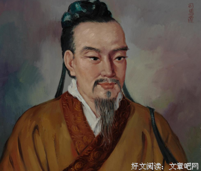 最全的司马迁的名言名句