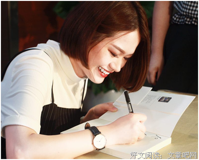吕亦涵的格言
