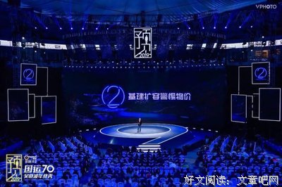 关于吴晓波名言大全