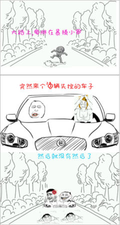 《你是我的小确幸》名句欣赏大全