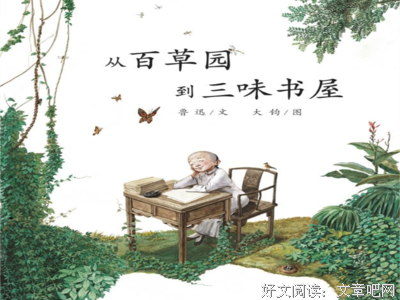 最经典的《云雀叫样了一整到家种》经典的句子大全