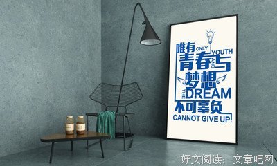 最全的《我用尽青春，只为寻你》名句欣赏大全