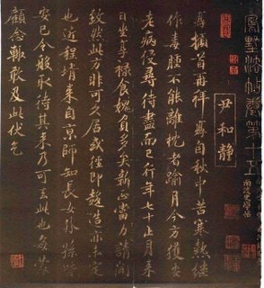 最全的《一剪宋朝的时光》经典语录
