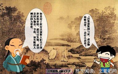 最经典的《爱》名句欣赏
