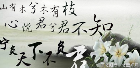 《眠》经典的句子