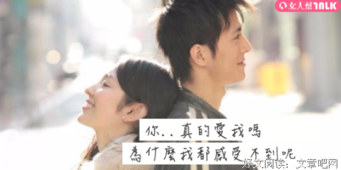 别欺骗一个真心对你的人！