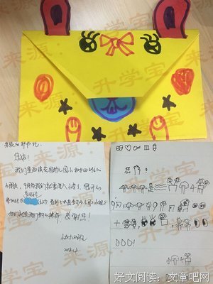 为上幼儿园陪睡校长：不惜碾碎身体给孩子铺路，值吗？