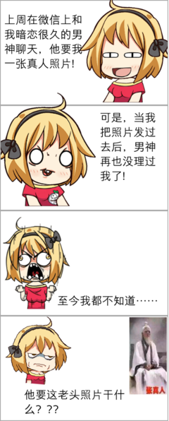 最经典的《上古》经典名句