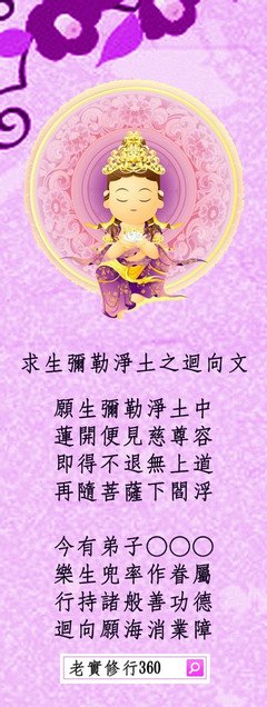最全的《佛经》经典语录大全