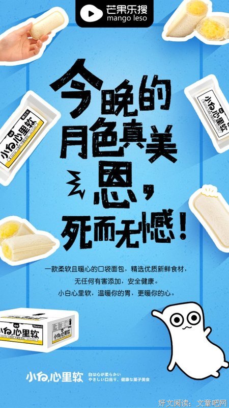 “看见他的笑，干净，温柔，我的心好像有点痒…”