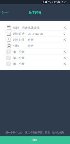 最新的《六爻》名句欣赏