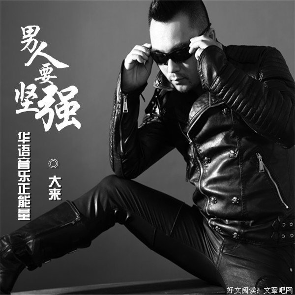 最全的《勋章》经典句子大全