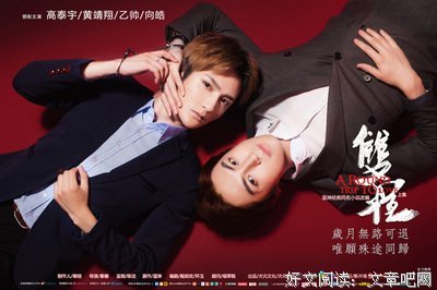 最全的《双程》小说句子