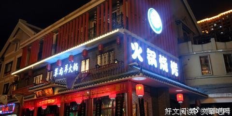 最新的《喜宝》经典语句