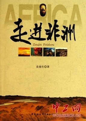《声息》小说书摘