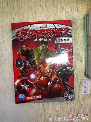最全的《复仇》经典语句