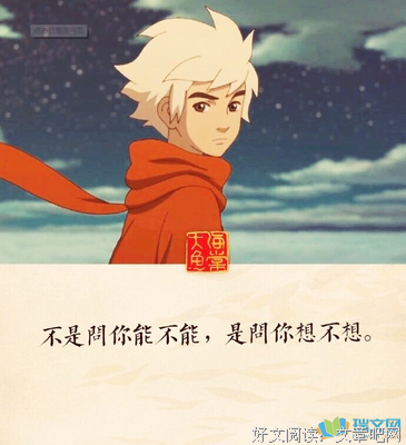 最全的《大鱼》经典对白