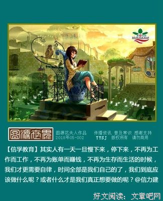 自律的你真的很美