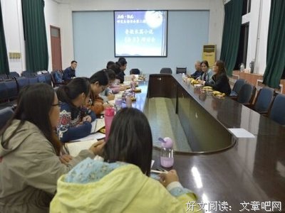《奔月》小说摘抄大全