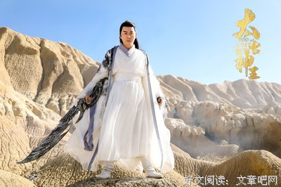 最全的《妖皇》语录摘抄