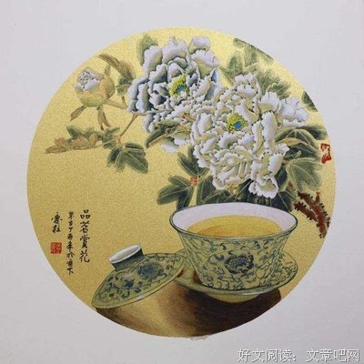 最新的《孟子》好段摘抄