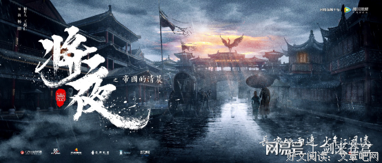 最经典的《将夜》经典句子大全