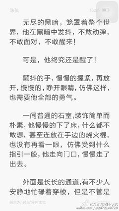 这个星座总喜欢用装傻来掩饰自己的悲伤