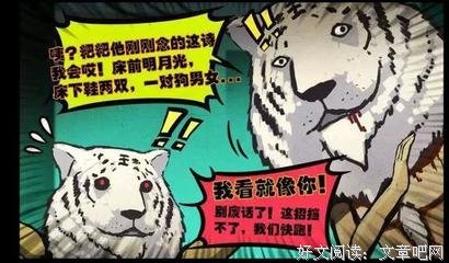 《尸兄》经典名句大全