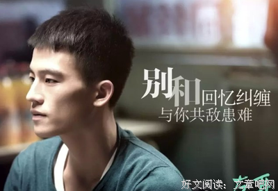 最新的《左耳》经典台词大全