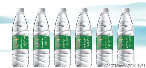 最新的《异类》经典名句