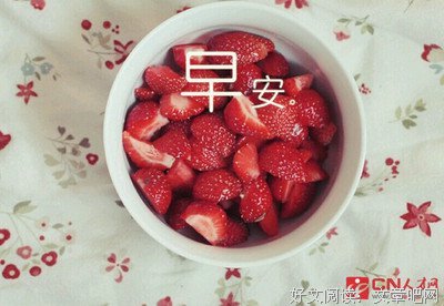 最新的《心语》经典名句