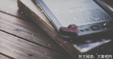 最经典的《快手》好段摘抄