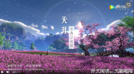 关于半青的语句