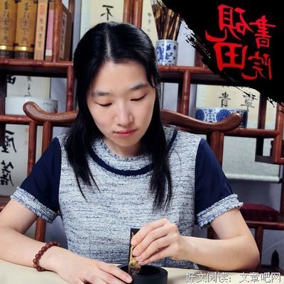 关于陈墨的座右铭