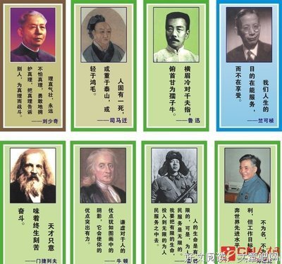 雨后春笋格言警句