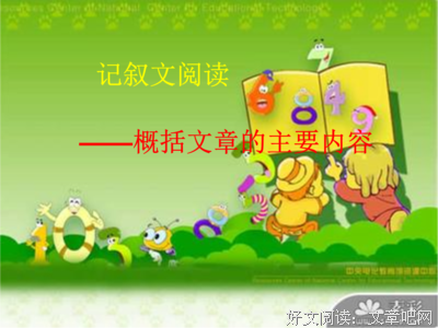关于不分伯仲的名句摘抄