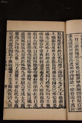 关于玄宗的语句
