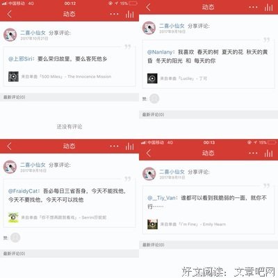 关于一见钟情的语句